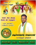 இன்று பிறந்த நாள் காணும்   சமுதாயத்தின் மீது அளவு கடந்த பற்றாளர்  கடம்பத்தூர் ஒன…