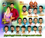 இன்று திருவள்ளூர் தொகுதி பேரம்பாக்கத்தில் நடைபெற்ற கடம்பத்தூர் ஒன்றிய சங்க நிர்வ…