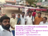 களம் தயாராக உள்ளது!மாமன்னருக்கு சிவகங்கையில் சிலை வேண்டி! உண்ணாவிரத போராட்டம்! 
…