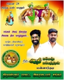 இன்று பிறந்த நாள் காணும் அன்பிற்குரிய அண்ணன்கள் சமுதாயத்தின் மீது அளவு கடந்த பற்…