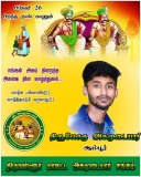 இன்று பிறந்த நாள் காணும்  சமுதாயத்தின் மீது அளவு கடந்த பற்றாளர்  அன்பு தம்பி 
ஆம…