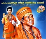 அகமுடையார் தலைமை வகிக்கும் ஆதீனங்களில் ஒன்றான, கோவை காமாட்சிபுரி ஆதீனம் சிவலிங்க…