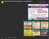 இன்றைய(10-03-2024)  நாளிதழில்  தமிழகம் முழுவதும் உள்ள வேலைவாய்ப்புகள் 135 நிறுவன…