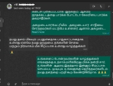 அகமுடையார்மேட்ரி திருமண தகவல் மையம் பணிக்கு ஆதரவளிப்பவர்களுக்கு நன்றி!
 ——–…