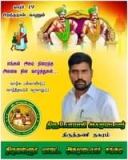 இன்று பிறந்த நாள் காணும்   சமுதாயத்தின் மீது அளவு கடந்த பற்றாளர் திருத்தணி நகரம்…