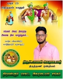 இன்று பிறந்தநாள் விழா காணும் என் அன்பு நண்பன் சமுதாயத்தின் மீது அளவு கடந்த பற்றா…