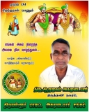 இன்று பிறந்த நாள் காணும்   சமுதாயத்தின் மீது அளவு கடந்த பற்றாளர் சங்கத்தின் முன்…