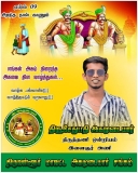 இன்று பிறந்த நாள் காணும்  என் ஆருயிர் தம்பி சமுதாயத்தின் மீது அளவு கடந்த பற்றாளர…