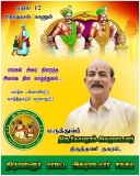 இன்று பிறந்த நாள் காணும்   சமுதாயத்தின் மீது அளவு கடந்த பற்றாளர் 
திருத்தணி நகரி…