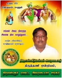 இன்று பிறந்த நாள் காணும்   சமுதாயத்தின் மீது அளவு கடந்த பற்றாளர் திருத்தணி ஒன்றி…