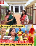 “7 அடி உயரம்.. 8 கிலோ வாள்எதிரில் நின்னா ஆளே காலி!” Mass காட்டிய மருதுபாண்டியர்க…