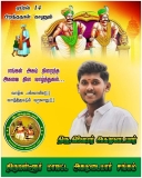 இன்று பிறந்த நாள் காணும்   சமுதாயத்தின் மீது அளவு கடந்த பற்றாளர்  Kixhorx Itz 

…