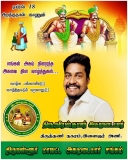 இன்று பிறந்த நாள் காணும்  சமுதாயத்தின் மீது அளவு கடந்த பற்றாளர் திருத்தணி நகர இள…