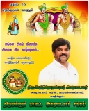 இன்று பிறந்தநாள் காணும் காஞ்சி மாவட்டத்தின் அகமுடையார் இனத்தின் தளபதி, அகமுடையார…