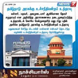 @followers ஏமாறுகிறவன் இருக்கும் வரை ஏமாற்றுபவன் இருப்பான்