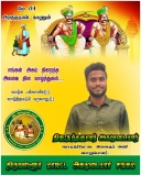 இன்று பிறந்த நாள் காணும்  என் ஆருயிர் தம்பி சமுதாயத்தின் மீது அளவு கடந்த பற்றாளர…