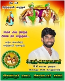 இன்று பிறந்த நாள் காணும்  என் ஆருயிர் தம்பி சமுதாயத்தின் மீது அளவு கடந்த பற்றாளர…