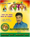 இன்று பிறந்த நாள் காணும்   சமுதாயத்தின் மீது அளவு கடந்த பற்றாளர் என் அன்பு அண்ணன…