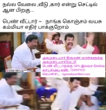 சத்திய சோதனை!
So Sad!
 So Sad! சத்திய சோதனை! 
 #அகமுடையார்
 #அகமுடையார்மேட்ரிமோன…