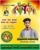 இன்று பிறந்த நாள் காணும்  சமுதாயத்தின் மீது அளவு கடந்த பற்றாளர் , திருவள்ளுர் தொ…