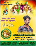 இன்று பிறந்த நாள் காணும்  என் ஆருயிர் தம்பி சமுதாயத்தின் மீது அளவு கடந்த பற்றாளர…