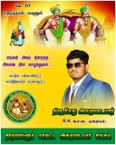 இன்று பிறந்த நாள் காணும்  என் ஆருயிர் தம்பி சமுதாயத்தின் மீது அளவு கடந்த பற்றாளர…