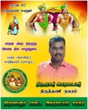 இன்று பிறந்த நாள் காணும்  சமுதாயத்தின் மீது அளவு கடந்த பற்றாளர், அன்பு அண்ணன் தி…