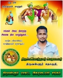 இன்று பிறந்த நாள் காணும்  என் ஆருயிர் நண்பர் சமுதாயத்தின் மீது அளவு கடந்த பற்றாள…