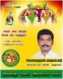 இன்று பிறந்த நாள் காணும்  சமுதாயத்தின் மீது அளவு கடந்த பற்றாளர், அன்பு அண்ணன் Ba…