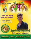 இன்று பிறந்த நாள் காணும்  என் ஆருயிர் தம்பி சமுதாயத்தின் மீது அளவு கடந்த பற்றாளர…