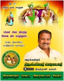 இன்று பிறந்த நாள் காணும்  சமுதாயத்தின் மீது அளவு கடந்த பற்றாளர், அன்பு அண்ணன் மூ…