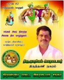 இன்று பிறந்த நாள் காணும்  சமுதாயத்தின் மீது அளவு கடந்த பற்றாளர், அன்பு அண்ணன் தி…