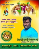 இன்று பிறந்த நாள் காணும்  சமுதாயத்தின் மீது அளவு கடந்த பற்றாளர், அன்பு அண்ணன் தி…