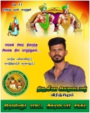 இன்று பிறந்த நாள் காணும்  என் ஆருயிர் தம்பி சமுதாயத்தின் மீது அளவு கடந்த பற்றாளர…