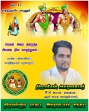 இன்று பிறந்த நாள் காணும்  என் ஆருயிர் தம்பி சமுதாயத்தின் மீது அளவு கடந்த பற்றாளர…