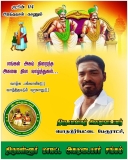 இன்று பிறந்த நாள் காணும்  சமுதாயத்தின் மீது அளவு கடந்த பற்றாளர், பொதடூர் பேட்டை …