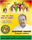 இன்று பிறந்த நாள் காணும்  சமுதாயத்தின் மீது அளவு கடந்த பற்றாளர், திருத்தணி ஒன்றி…