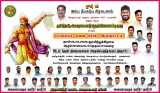 2024 ஜீன் 16 ஞாயிற்றுக்கிழமை தமிழ்நாட்டின் மையப்பகுதி திருச்சி மாநகர் திருவரங்கத…