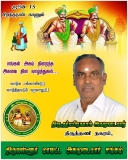 இன்று பிறந்த நாள் காணும்   சங்கத்தின் மூத்த முன்னோடி சமுதாயத்தின் மீது அளவு கடந்…