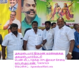 திருச்சி ஸ்ரீரங்கம் தேவி மஹால் அருகில் மாமன்னர்கள் மருது பாண்டியர்கள் ஜம்பு தீபக…