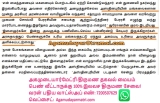அகம்படியர் எனும் அரசகுலத்தவர் -ஜெயமோகனின் வெண்முரசு நாவல் குறிப்பு 
————…