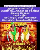 Explore more in Video