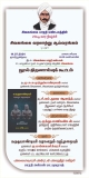 நேற்று(14-07-2024)  மாலை 06.00 மணியளவில்  சிவகங்கை நகர் பகுதியில் அமைந்துள்ள பார…