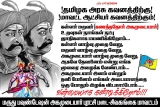 மிகவும் அருமை! சுருக்கமாக ஆனால் உறுதியாக சிவகங்கை அகமுடையார் உறவுகள் வெளிப்படுத்…
