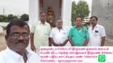 ( சேலம்)சங்ககிரியில் நடைப்பெற்ற தீரன் சின்னமலை & கருப்பு சேர்வை அவர்களின் நி…