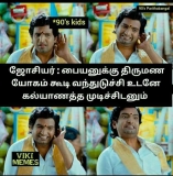 ஆவணி மாதம் நிச்சயம் செய்ய வேண்டும். ஆனால் ஆடி மாதம் வரன் வீட்டாரிடம் பேச மாட்டோம…