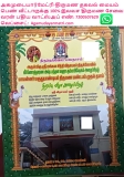 திருநெல்வேலி  பாபநாசம் பகுதி அகமுடையார்கள் கட்டியுள்ள   மாமன்னர் மருதுபாண்டி யர்…