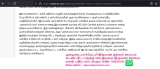 இராவணன் அகமுடையாரே, அங்கம்போரா அகமுடையாரின் தற்காப்புக் கலையை, பலபிட்டியா கொடி அ…