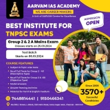 டிஎன்பிஎஸ்சி குருப் 1, குருப் 2 தேர்வுகளுக்கான பயிற்சி மையத்தை தேடுவர்களுக்கு  ச…