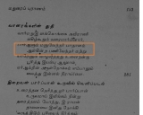 மகாபலி வழியினனாக கூறப்படும் மருதுபாண்டியர்
——————————–
3000…
